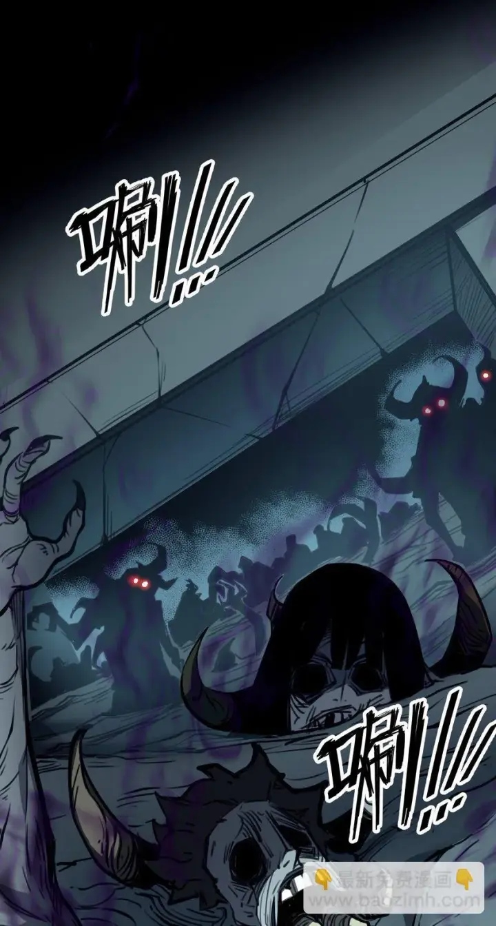漫画《我靠捡垃圾上王者》3 垃圾们，放马过来！第33张图