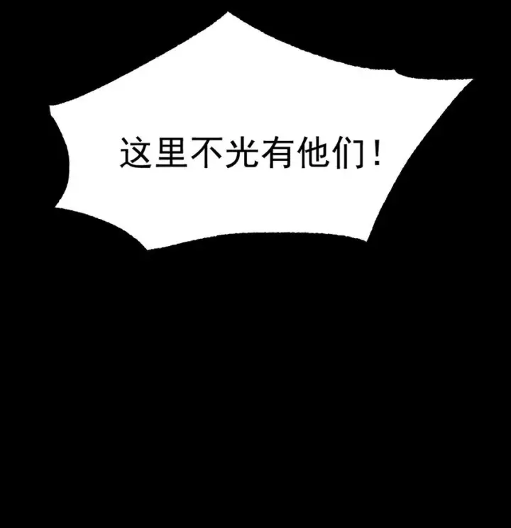 漫画《我靠捡垃圾上王者》3 垃圾们，放马过来！第35张图