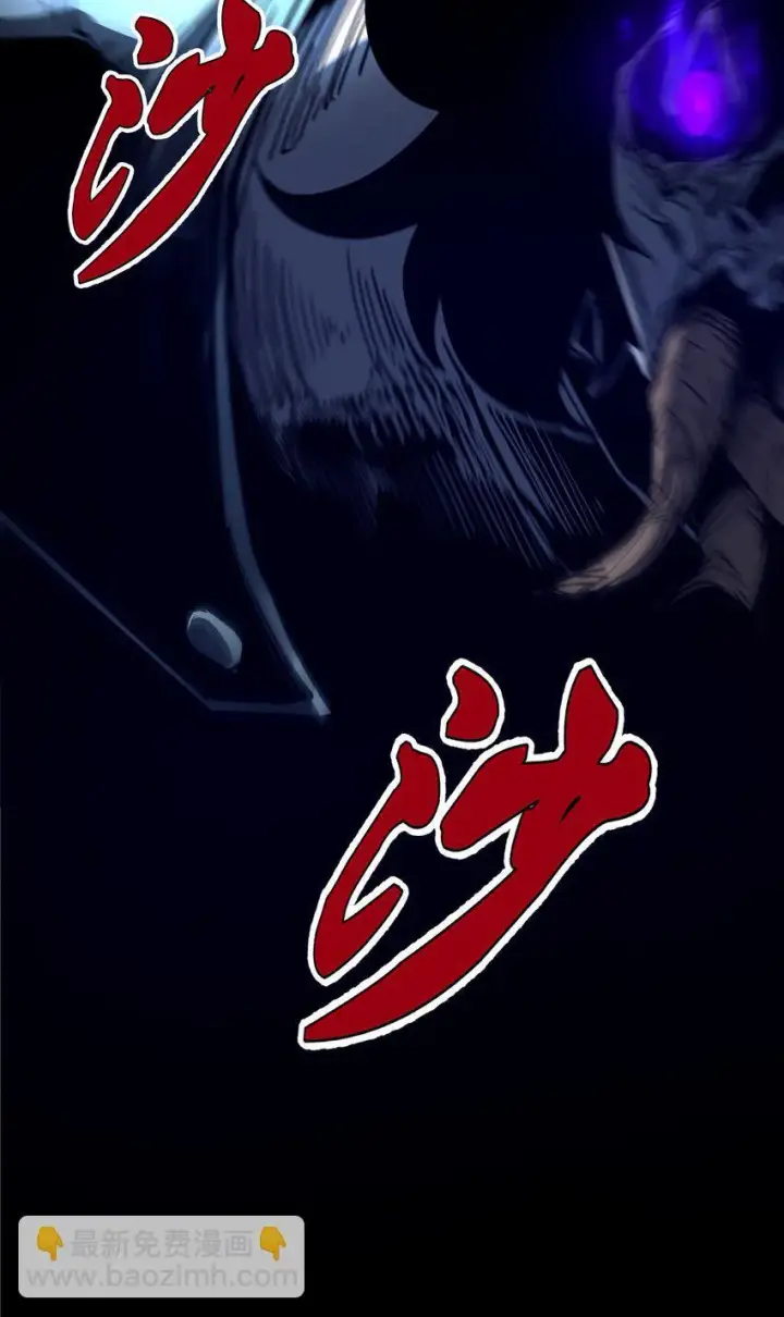 漫画《我靠捡垃圾上王者》3 垃圾们，放马过来！第46张图