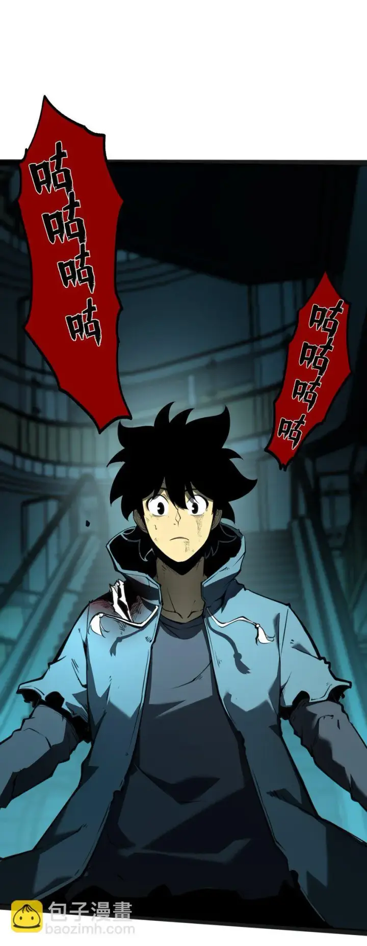 漫画《我靠捡垃圾上王者》3 垃圾们，放马过来！第53张图