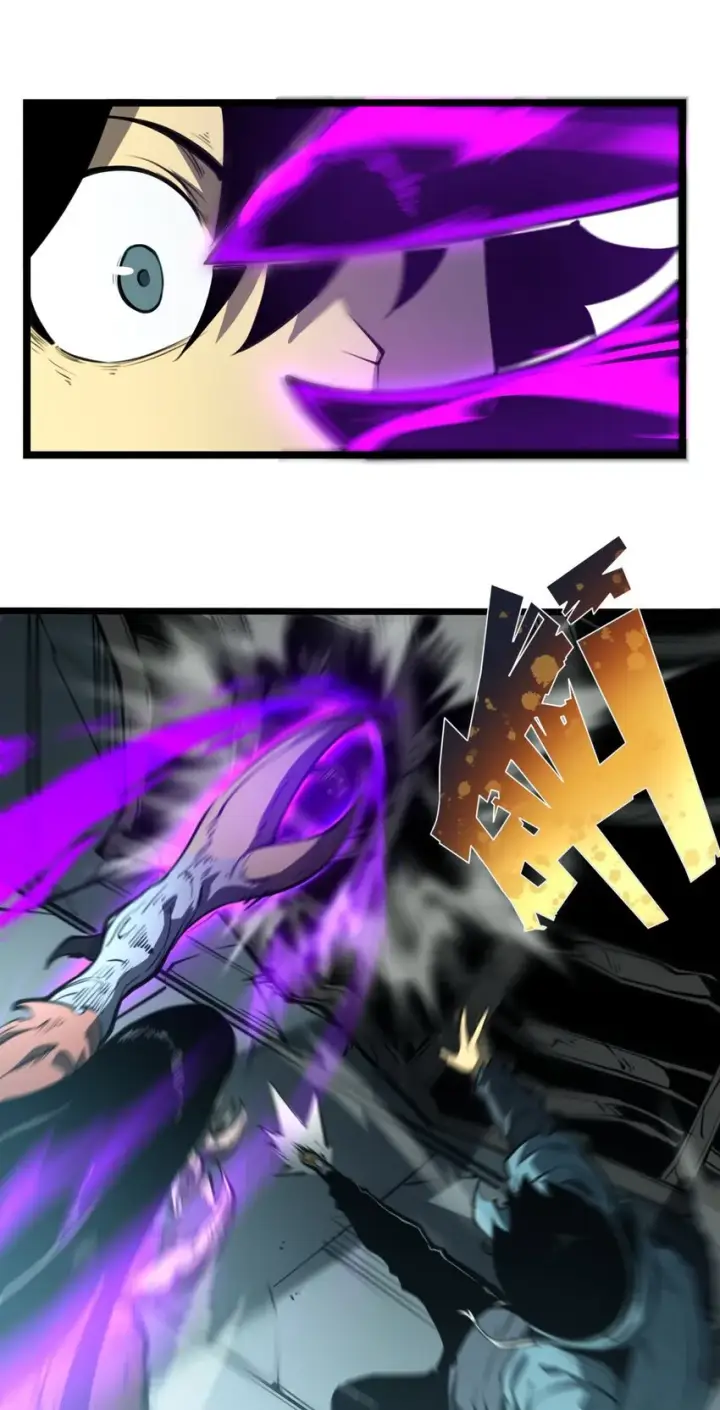 漫画《我靠捡垃圾上王者》3 垃圾们，放马过来！第66张图