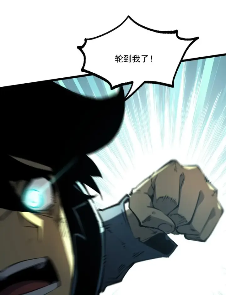 漫画《我靠捡垃圾上王者》3 垃圾们，放马过来！第70张图
