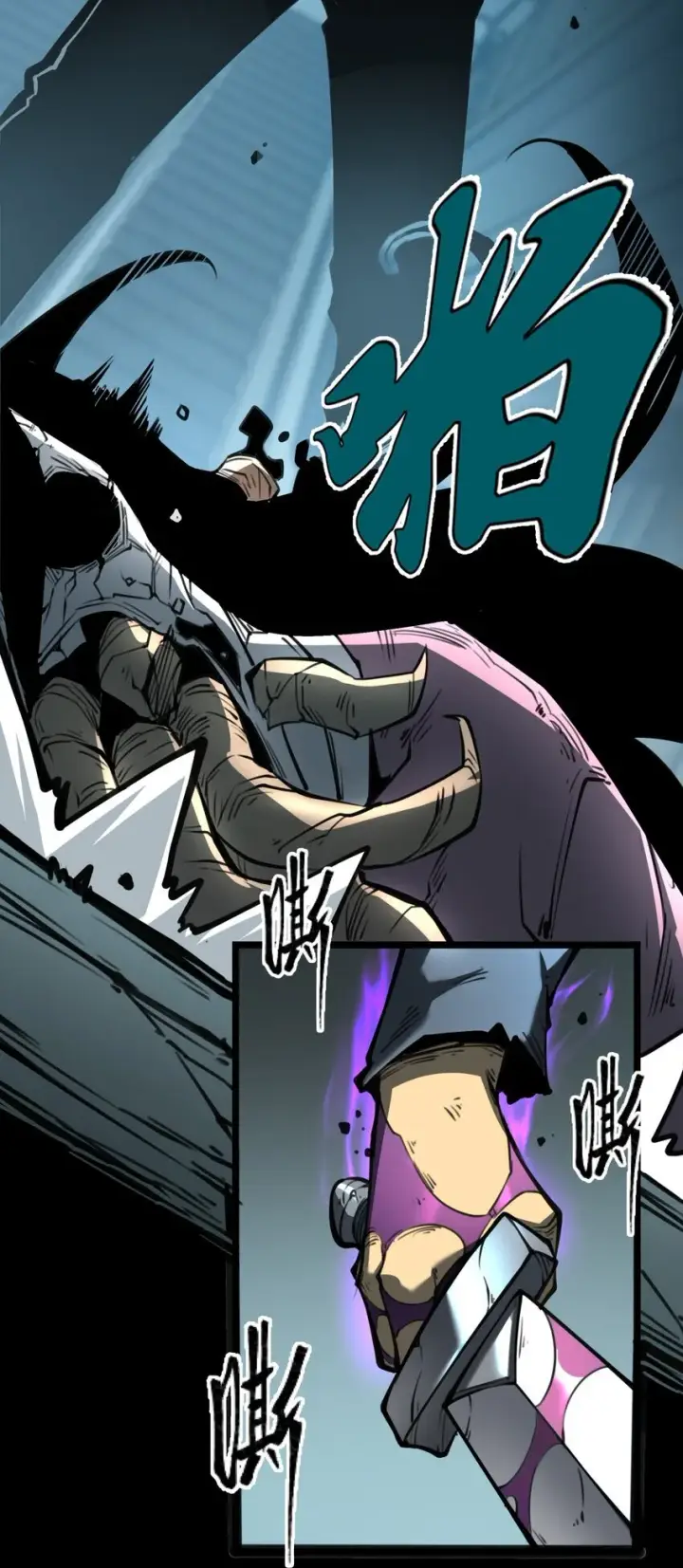 漫画《我靠捡垃圾上王者》3 垃圾们，放马过来！第88张图