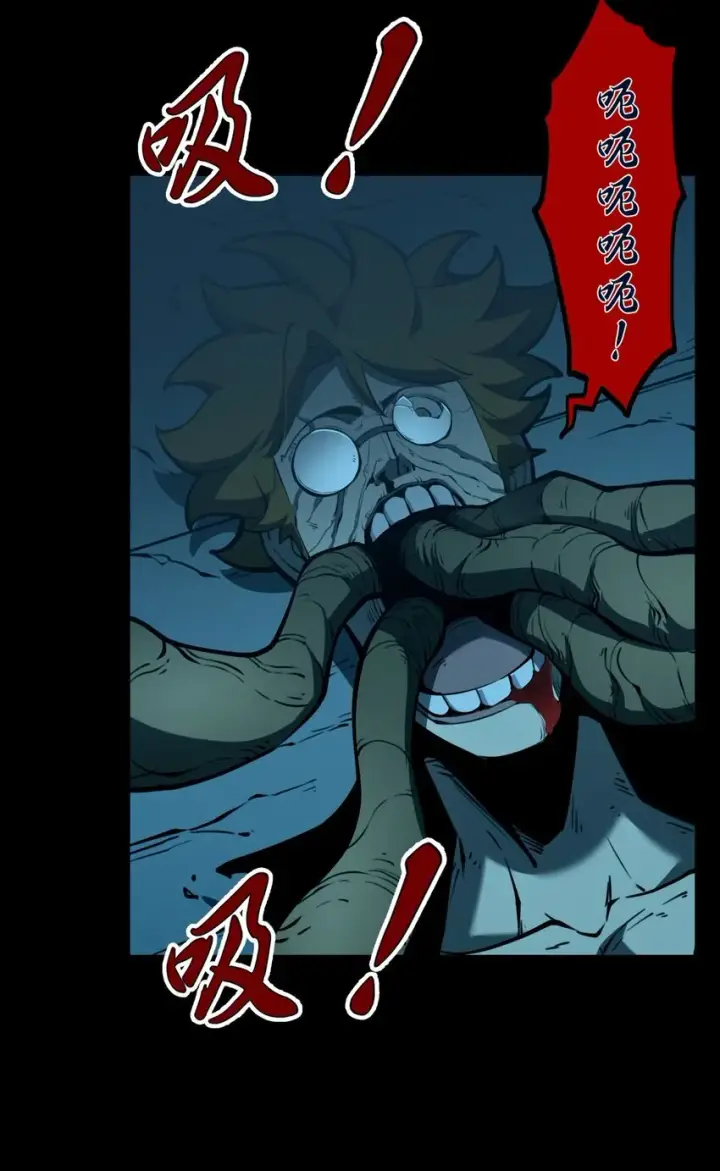 漫画《我靠捡垃圾上王者》4 你连垃圾都不如！第12张图