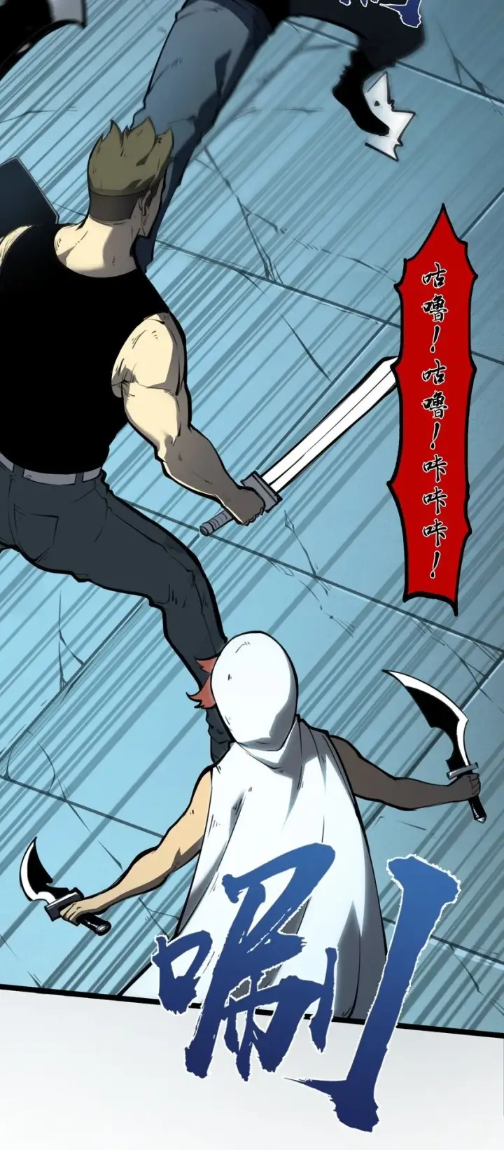 漫画《我靠捡垃圾上王者》4 你连垃圾都不如！第2张图