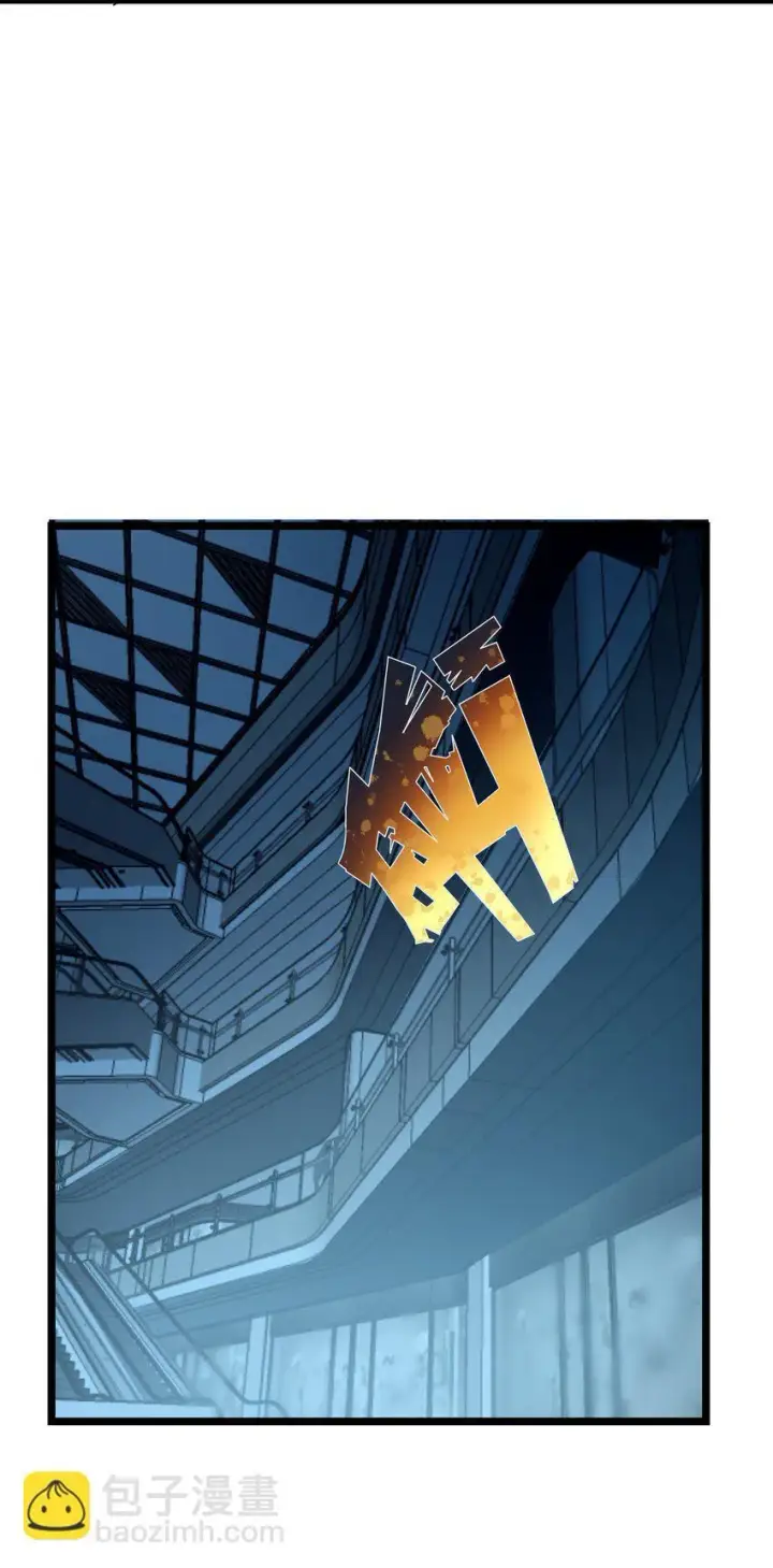 漫画《我靠捡垃圾上王者》4 你连垃圾都不如！第23张图
