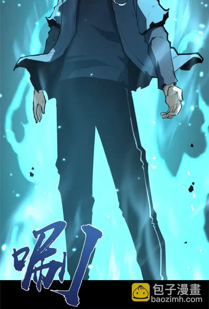 漫画《我靠捡垃圾上王者》4 你连垃圾都不如！第46张图
