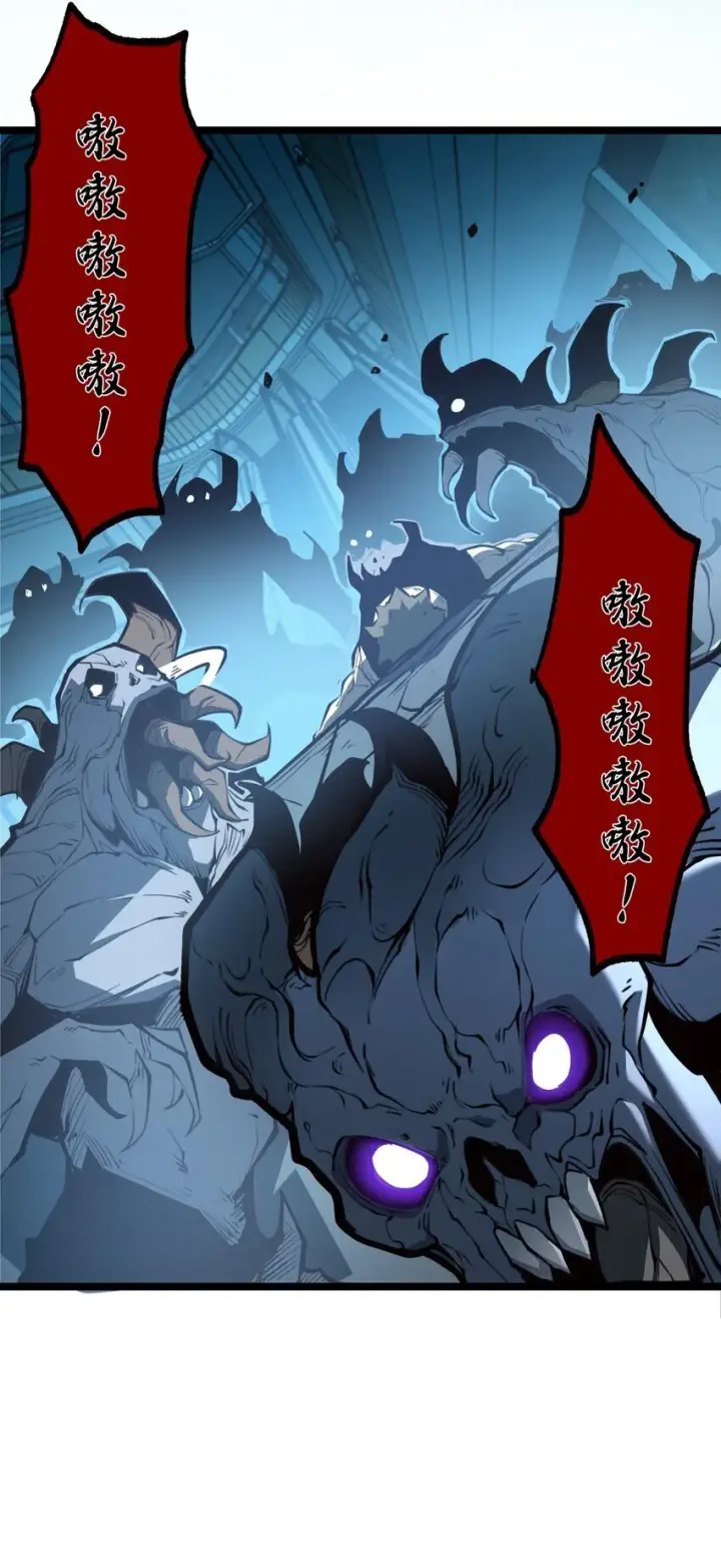 漫画《我靠捡垃圾上王者》4 你连垃圾都不如！第48张图