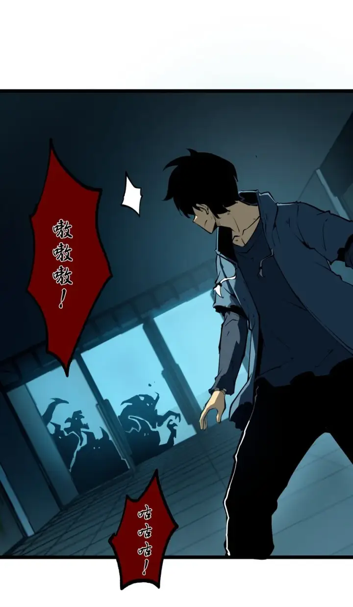 漫画《我靠捡垃圾上王者》4 你连垃圾都不如！第49张图