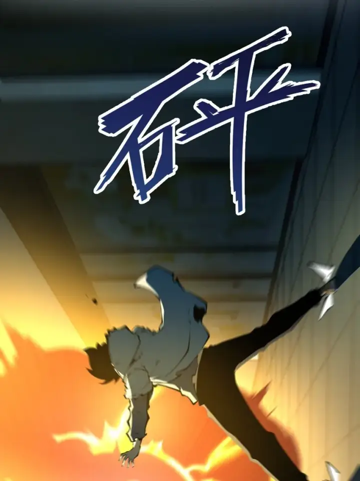 漫画《我靠捡垃圾上王者》4 你连垃圾都不如！第51张图