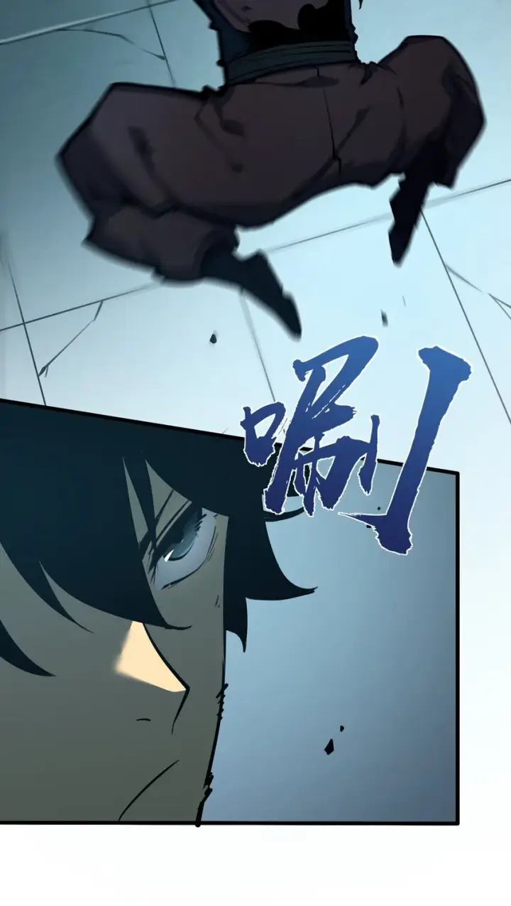 漫画《我靠捡垃圾上王者》4 你连垃圾都不如！第58张图
