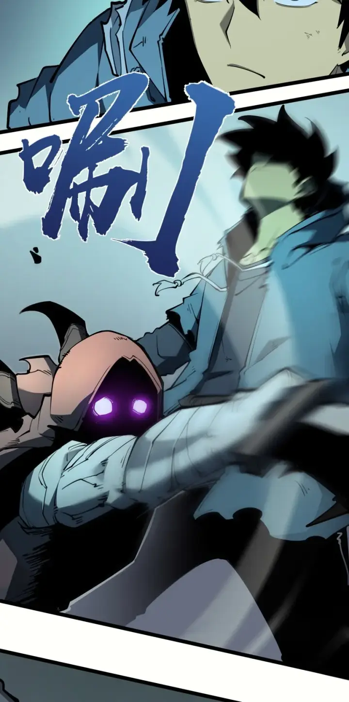 漫画《我靠捡垃圾上王者》4 你连垃圾都不如！第61张图