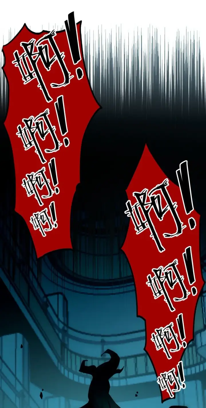 漫画《我靠捡垃圾上王者》4 你连垃圾都不如！第9张图