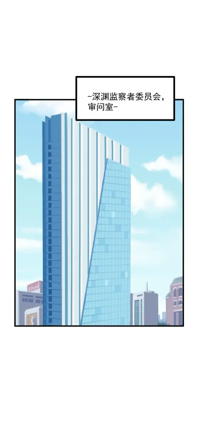 漫画《我靠捡垃圾上王者》5 加入我的队伍第17张图