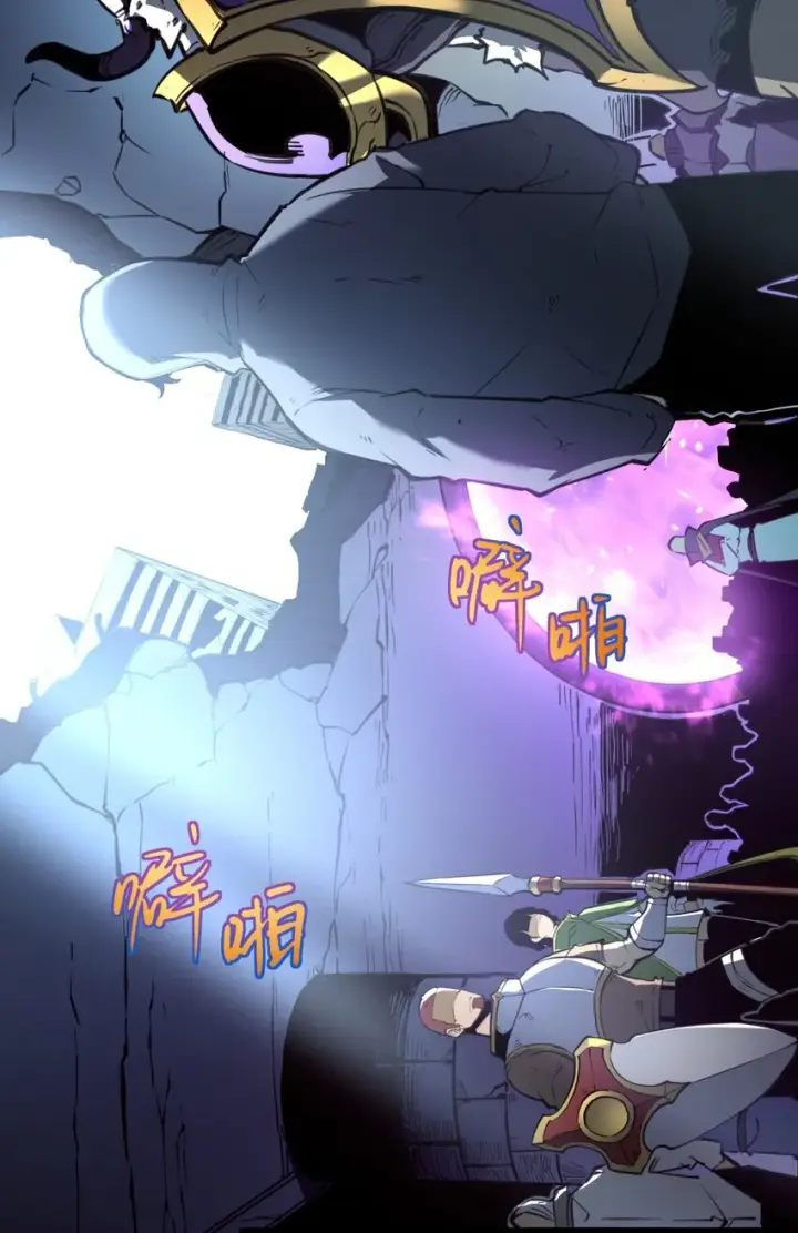 漫画《我靠捡垃圾上王者》5 加入我的队伍第25张图
