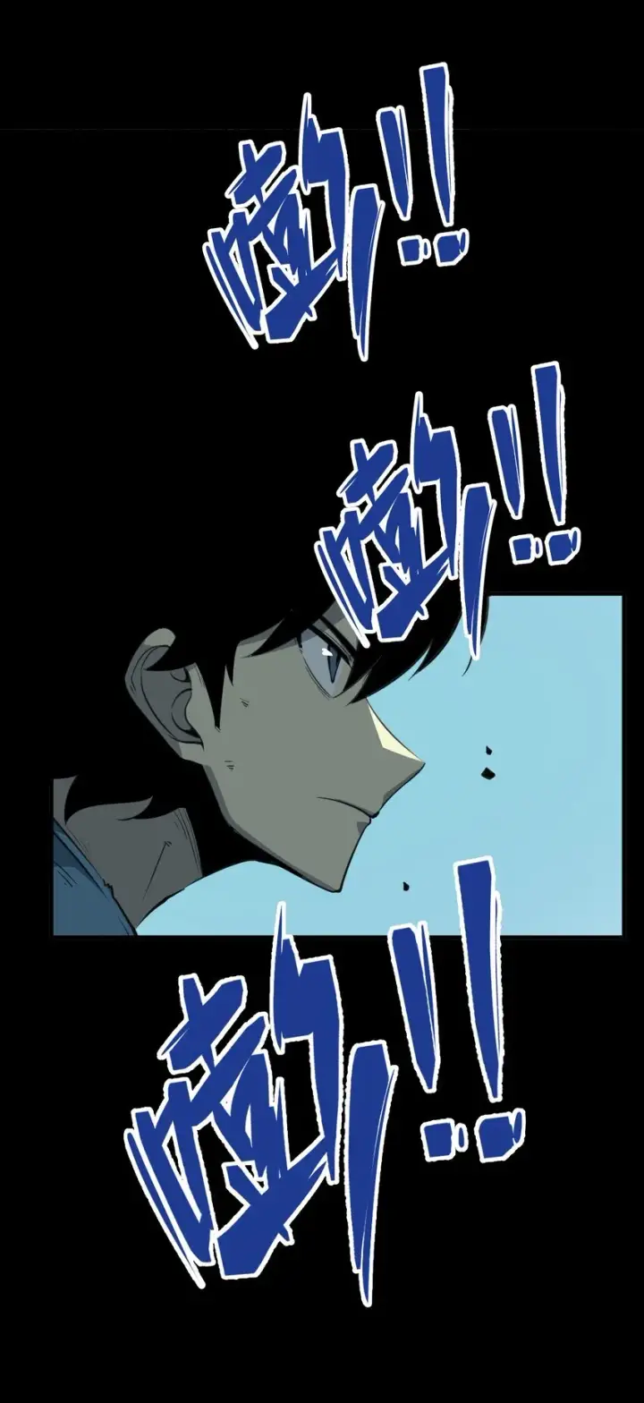 漫画《我靠捡垃圾上王者》5 加入我的队伍第4张图