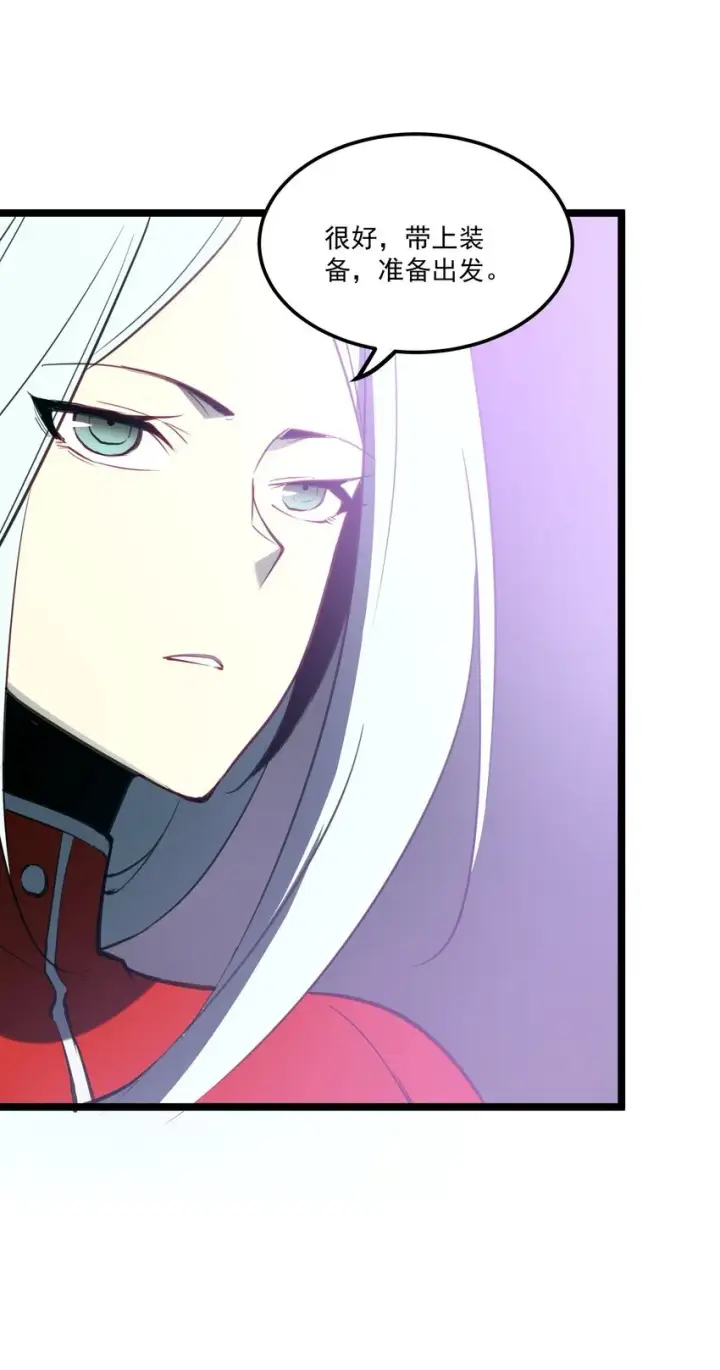 漫画《我靠捡垃圾上王者》6 血之考验，现在开始！第3张图