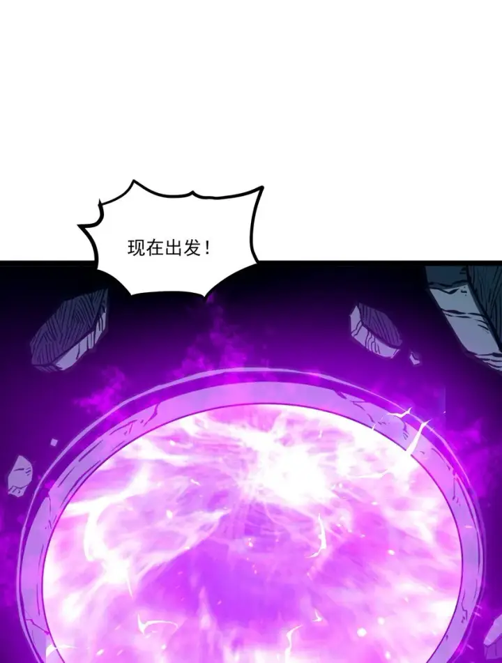 漫画《我靠捡垃圾上王者》6 血之考验，现在开始！第4张图