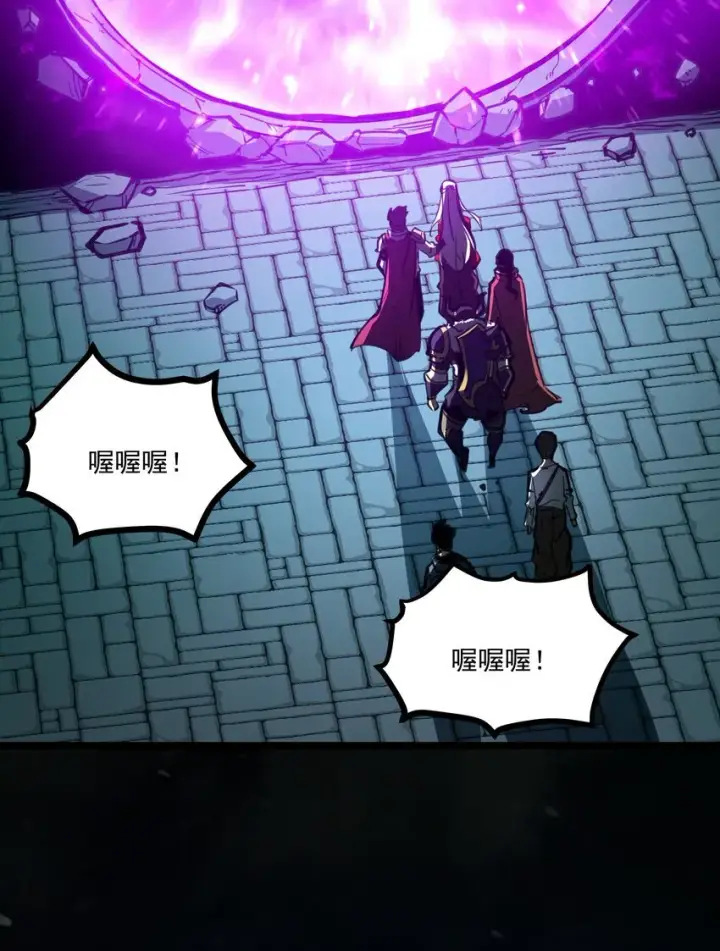 漫画《我靠捡垃圾上王者》6 血之考验，现在开始！第5张图
