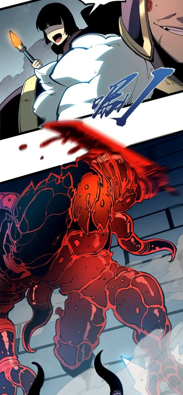 漫画《我靠捡垃圾上王者》6 血之考验，现在开始！第71张图