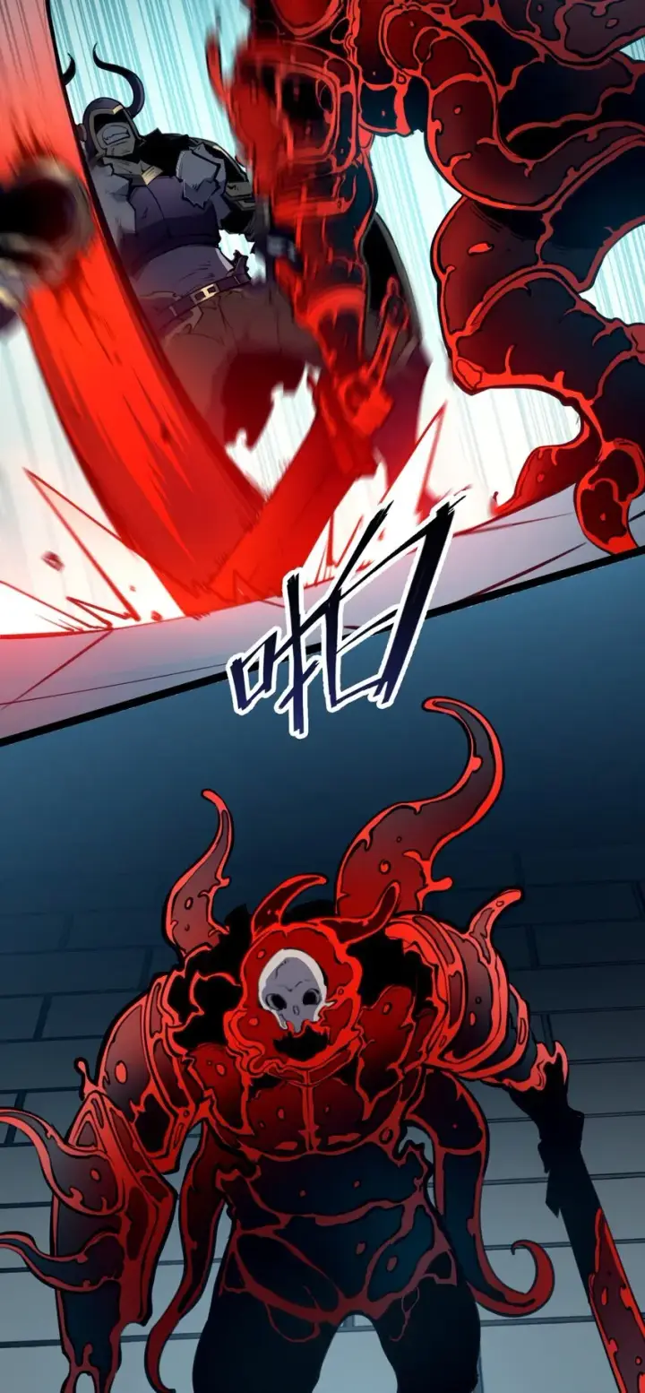 漫画《我靠捡垃圾上王者》6 血之考验，现在开始！第73张图