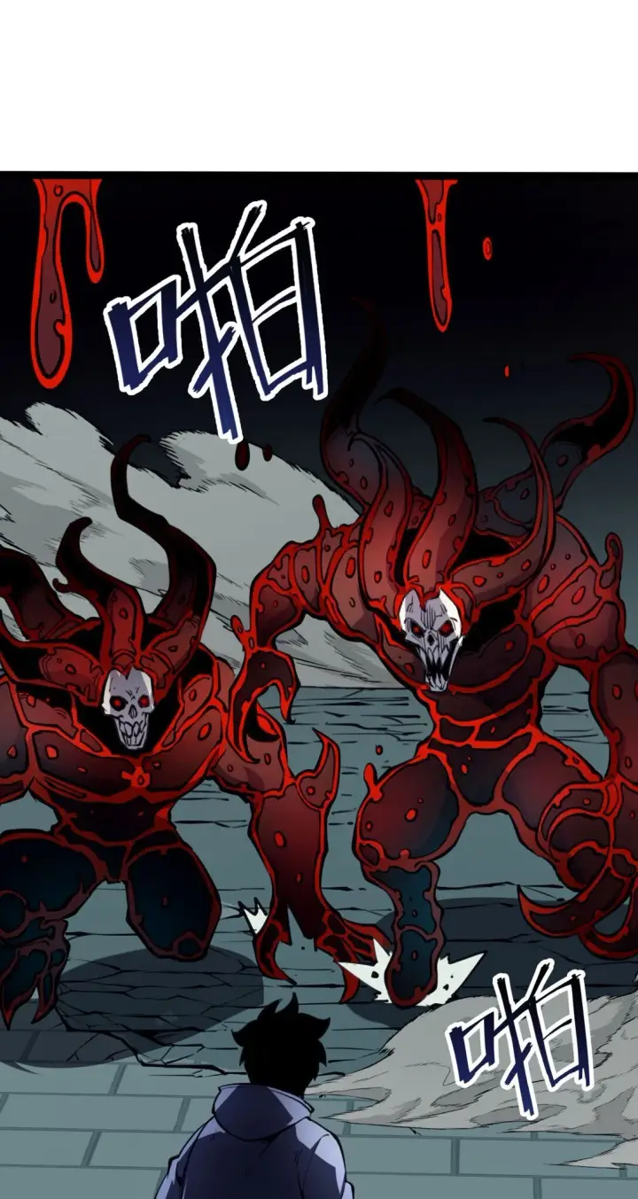 漫画《我靠捡垃圾上王者》7 我的目标！第14张图