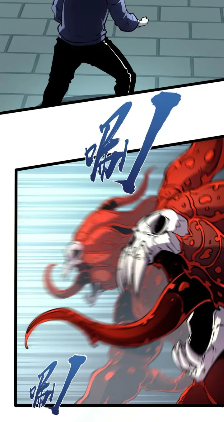 漫画《我靠捡垃圾上王者》7 我的目标！第15张图