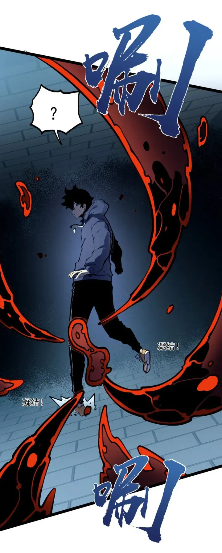 漫画《我靠捡垃圾上王者》7 我的目标！第20张图