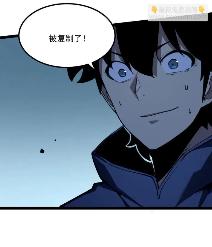 漫画《我靠捡垃圾上王者》7 我的目标！第23张图