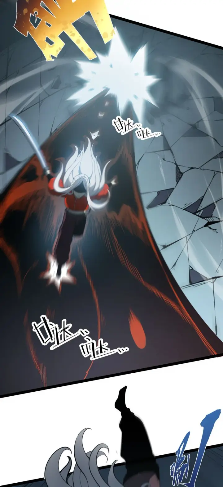漫画《我靠捡垃圾上王者》7 我的目标！第33张图