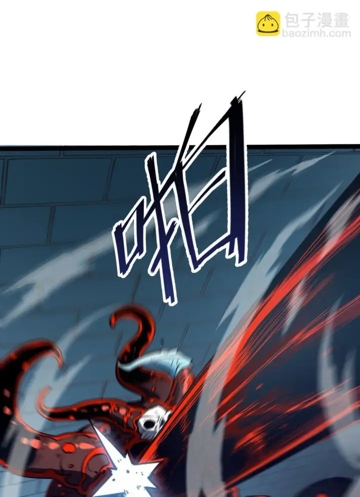 漫画《我靠捡垃圾上王者》7 我的目标！第40张图