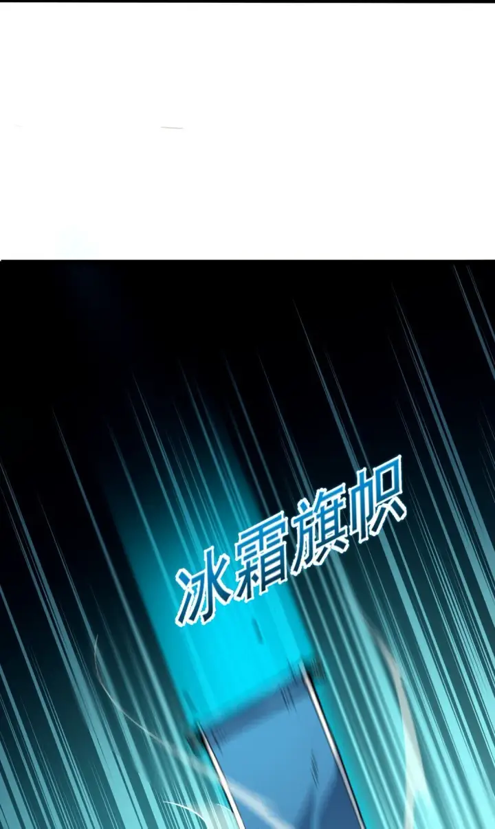 漫画《我靠捡垃圾上王者》7 我的目标！第54张图
