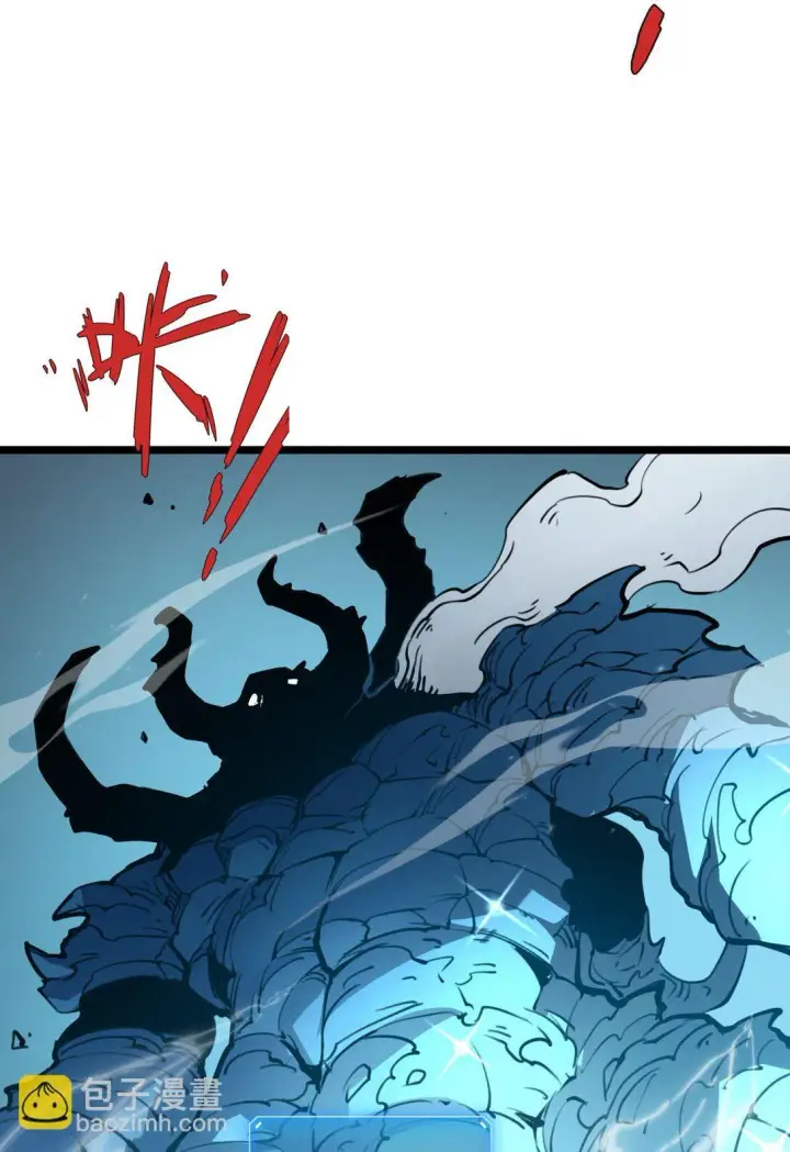 漫画《我靠捡垃圾上王者》7 我的目标！第59张图