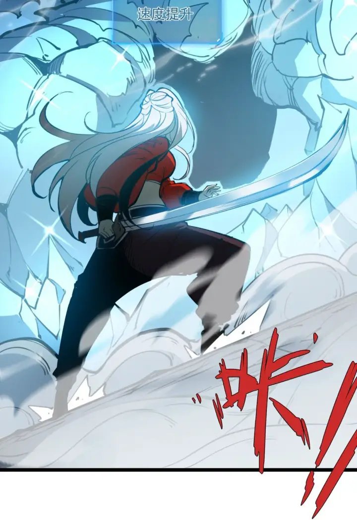 漫画《我靠捡垃圾上王者》7 我的目标！第60张图