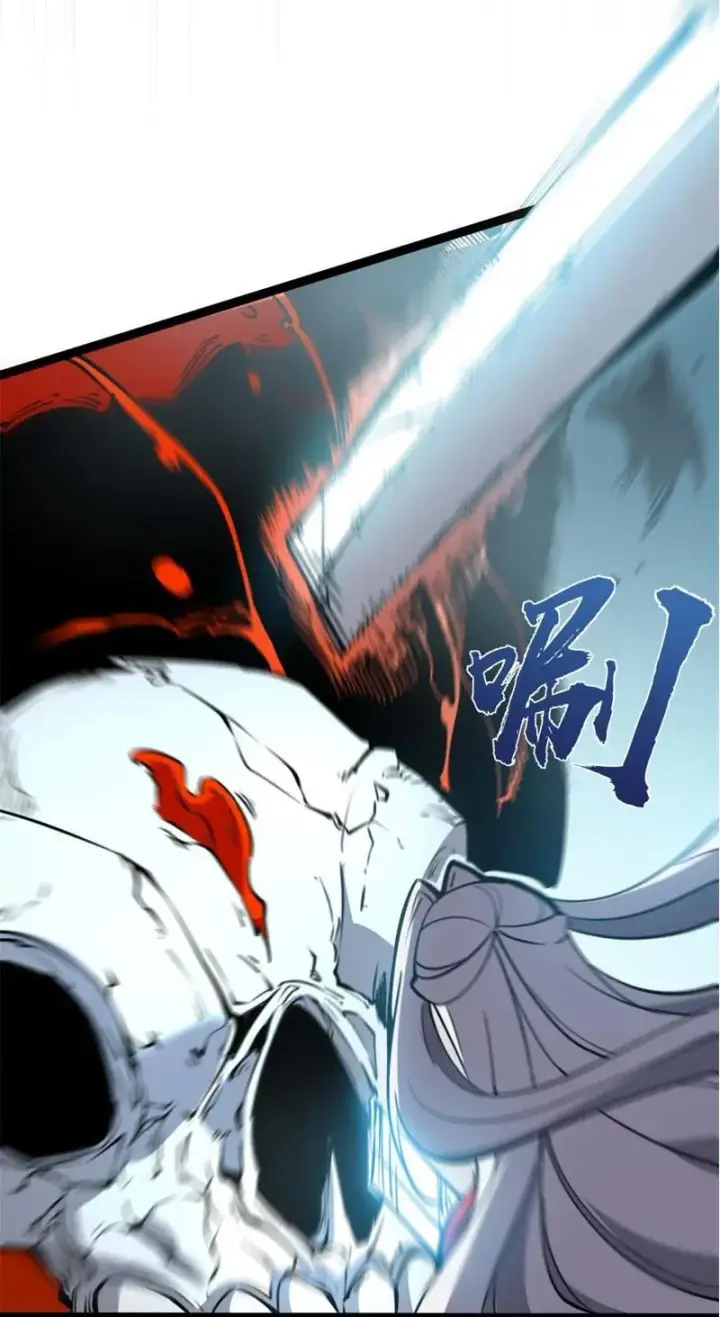 漫画《我靠捡垃圾上王者》8 我们一定要活着出去！第14张图