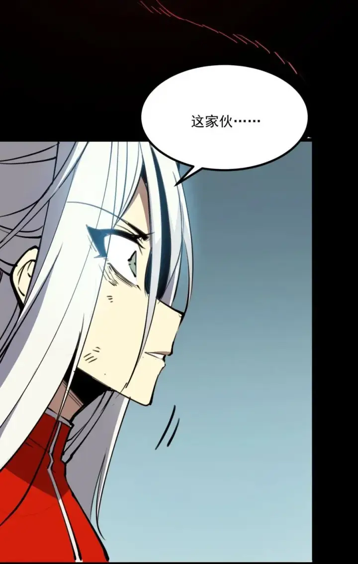 漫画《我靠捡垃圾上王者》8 我们一定要活着出去！第26张图