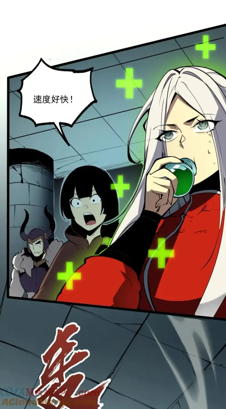 漫画《我靠捡垃圾上王者》8 我们一定要活着出去！第34张图