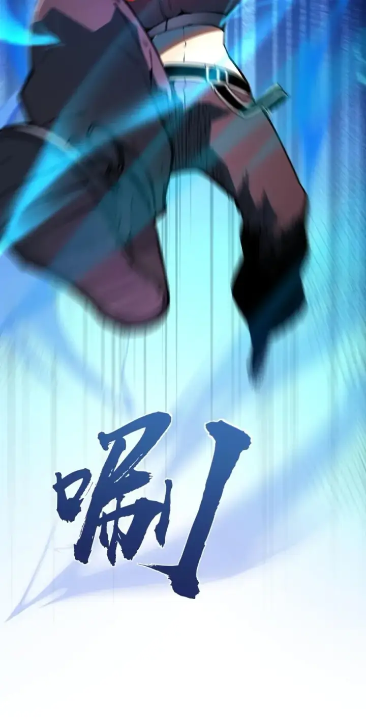 漫画《我靠捡垃圾上王者》8 我们一定要活着出去！第8张图