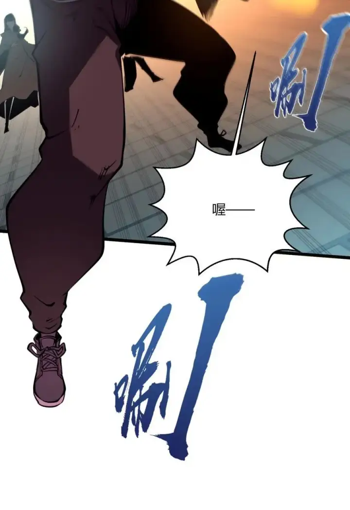 漫画《我靠捡垃圾上王者》9 回收对象！我自己！第11张图