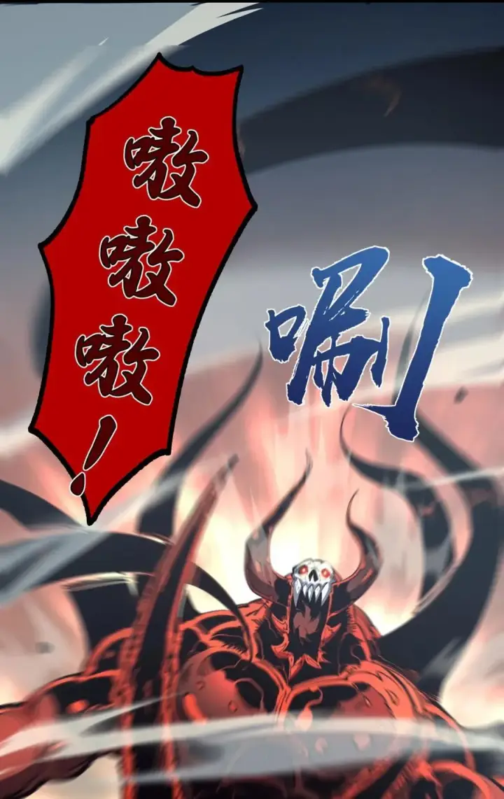 漫画《我靠捡垃圾上王者》9 回收对象！我自己！第15张图