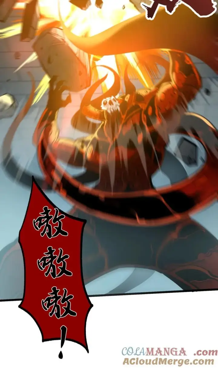 漫画《我靠捡垃圾上王者》9 回收对象！我自己！第28张图