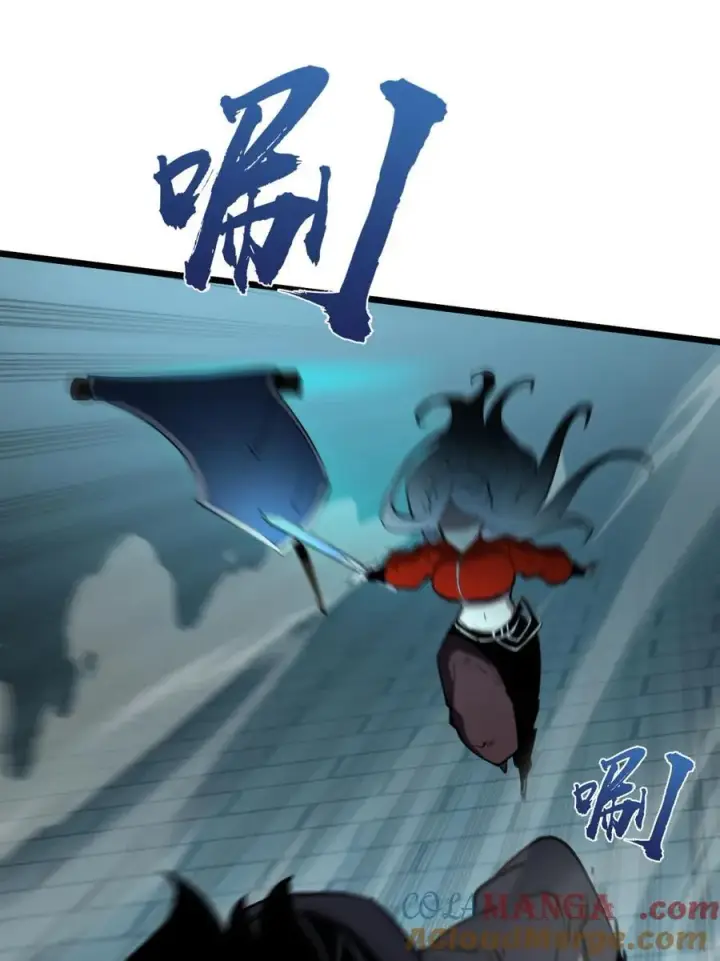 漫画《我靠捡垃圾上王者》9 回收对象！我自己！第31张图