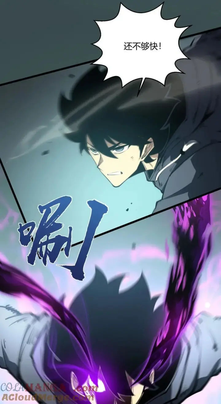 漫画《我靠捡垃圾上王者》9 回收对象！我自己！第40张图