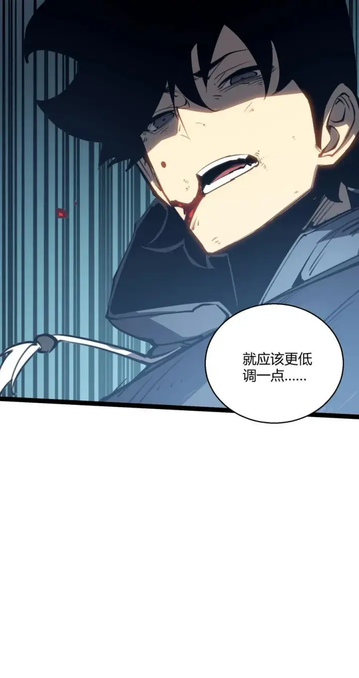 漫画《我靠捡垃圾上王者》9 回收对象！我自己！第51张图