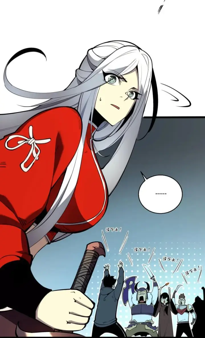 漫画《我靠捡垃圾上王者》9 回收对象！我自己！第8张图