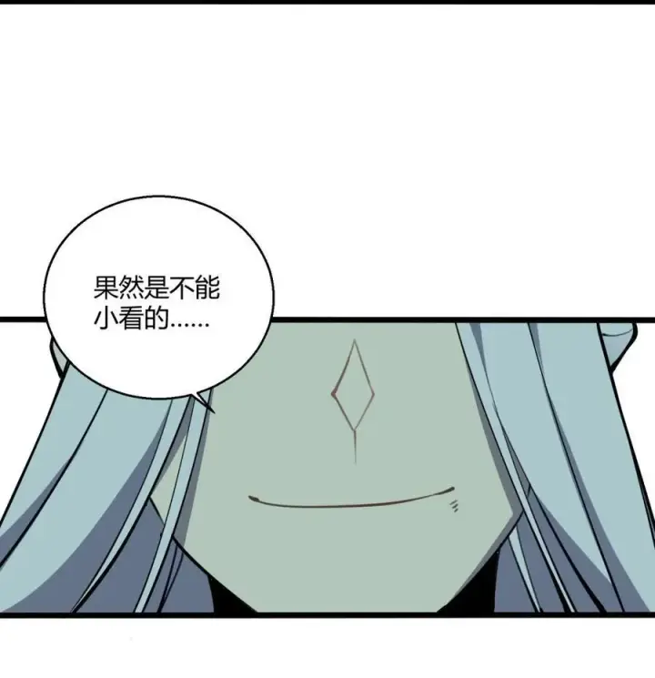漫画《我靠捡垃圾上王者》9 回收对象！我自己！第9张图