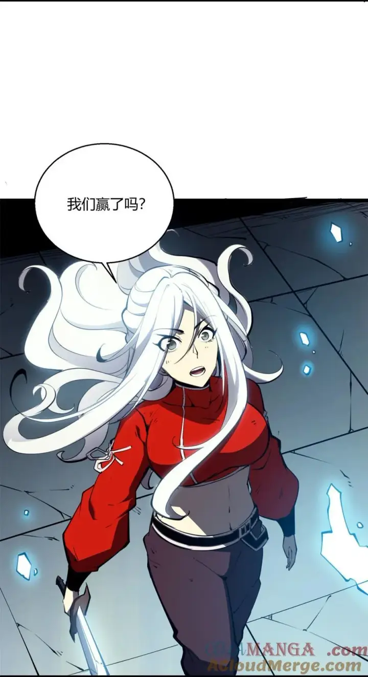 漫画《我靠捡垃圾上王者》10 突破考验!！成功升级？！第10张图