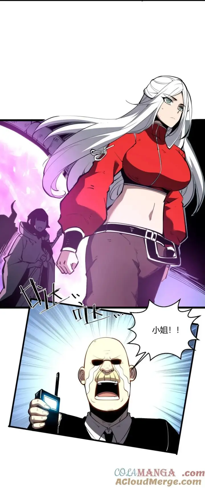 漫画《我靠捡垃圾上王者》10 突破考验!！成功升级？！第25张图