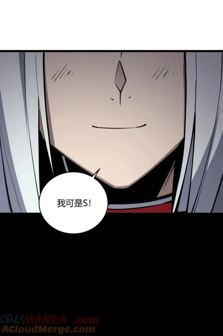 漫画《我靠捡垃圾上王者》10 突破考验!！成功升级？！第28张图