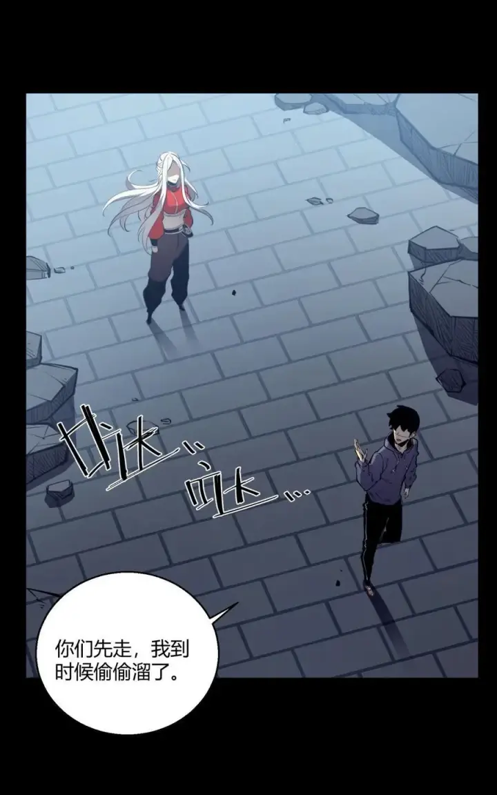 漫画《我靠捡垃圾上王者》10 突破考验!！成功升级？！第33张图